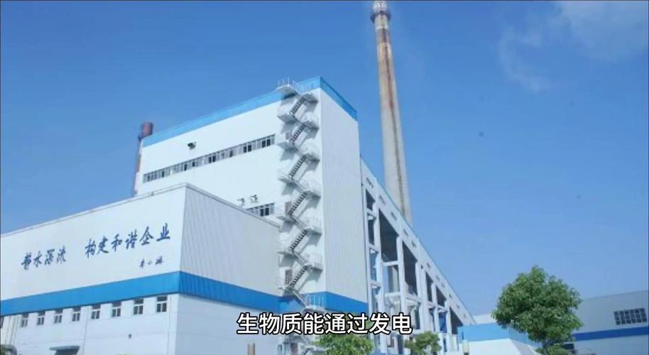 生物质能资源数据库信息系统 架构设计与应用展望