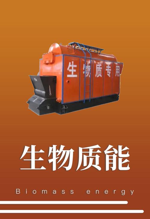 生物质能资源数据库信息系统 赋能绿色能源未来的关键基础设施